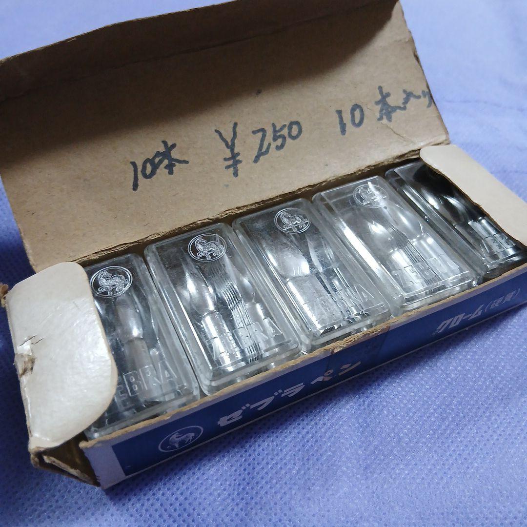 Zebra Tama Pen Replacement Nibs 10 Sets Dead Stock Chrome Used Condition | Suadpens