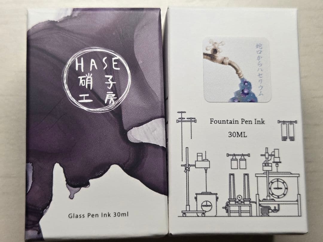 HASE Glass Studio Tono & Lims Space Swim Ink Set of 2 Fountain Pen Ink Used | Suadpens