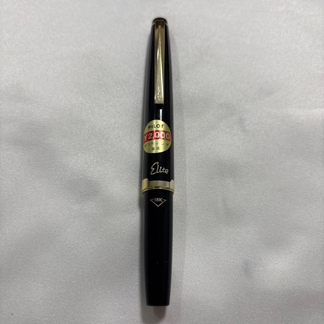 Pilot 1970s New Elite 18K Fountain Pen EF Nib Retro Unused Excellent Condition | Suadpens