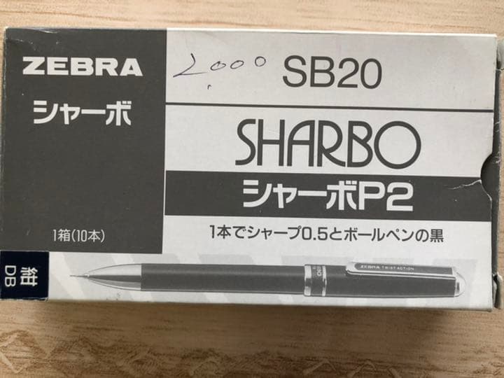 ZEBRA Sharbo P2 Initial Type 0.5mm Pencil & Black Ballpoint Pen Used, Silver | Suadpens