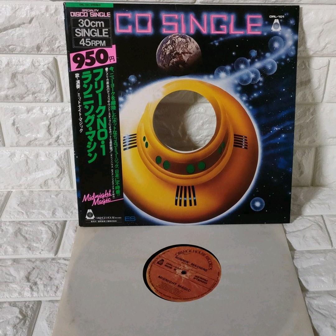 [Record] ☆Midnight Magic “DISCO SINGLE” ◆30cm | Japansoundstore