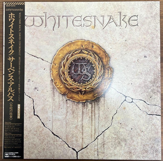 [LP/Beautiful edition/With obi] Whitesnake / Serpens Albus (White Snake Emblem) | Japansoundstore