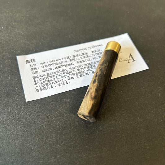 Craft A Black Persimmon Ink Case for Fountain Pen, , Limitied Edition | Suadpens
