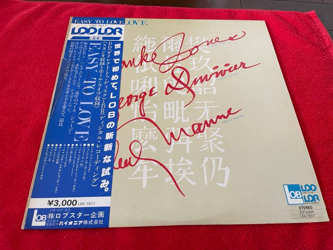 [High quality recording] HANK JONES / EASY TO LOVE | Japansoundstore