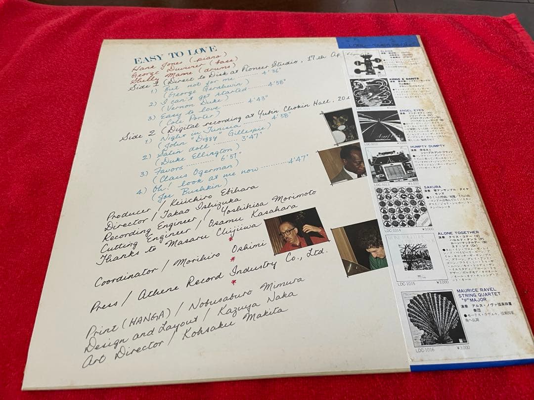 [High quality recording] HANK JONES / EASY TO LOVE | Japansoundstore