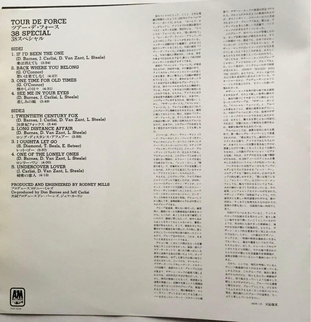 38 Special LP Rock'n'Roll Vinyl with Obi Used 1980s Japan Import | Japansoundstore