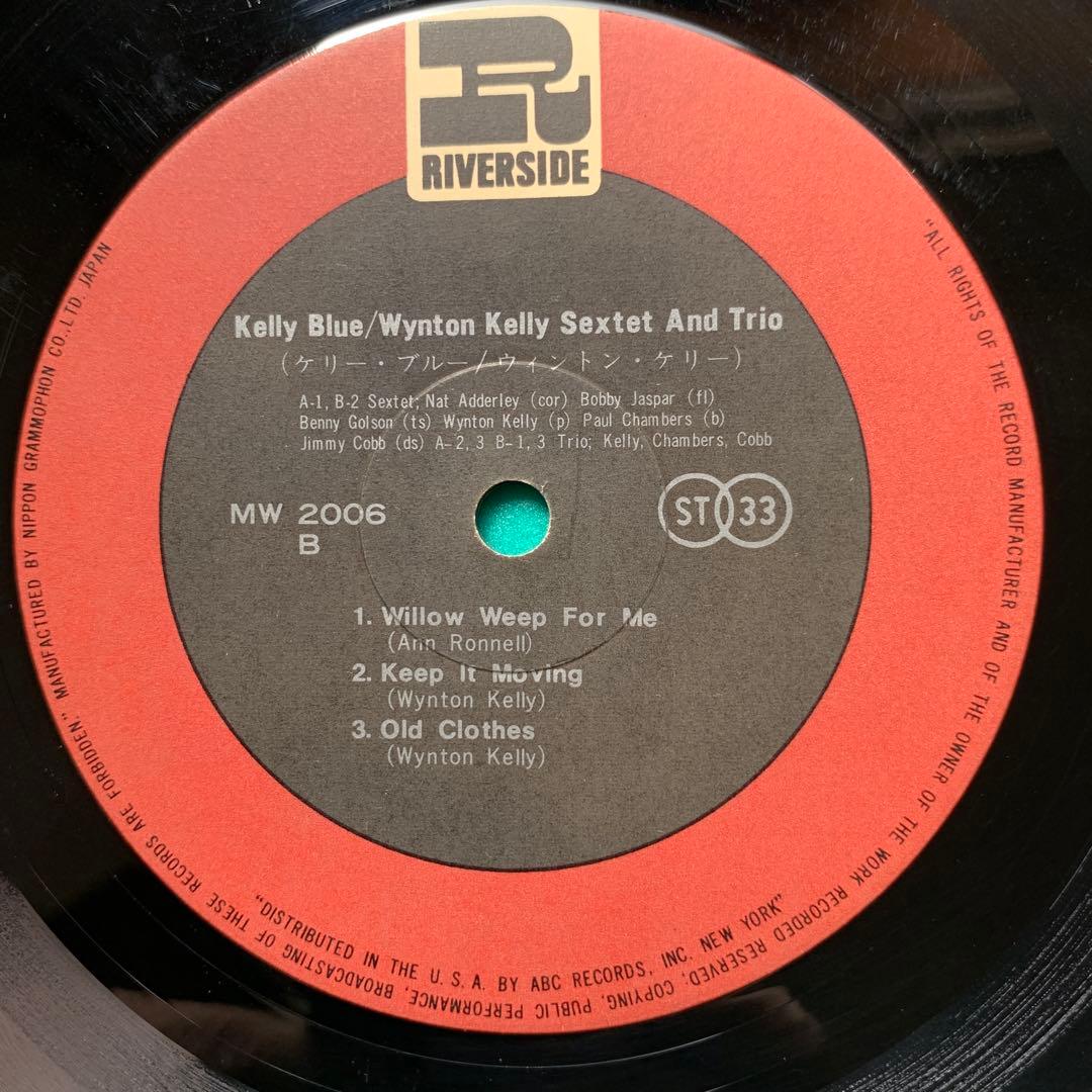 Wynton Kelly Kelly Blue Gatefold Jazz Vinyl Used | Japansoundstore