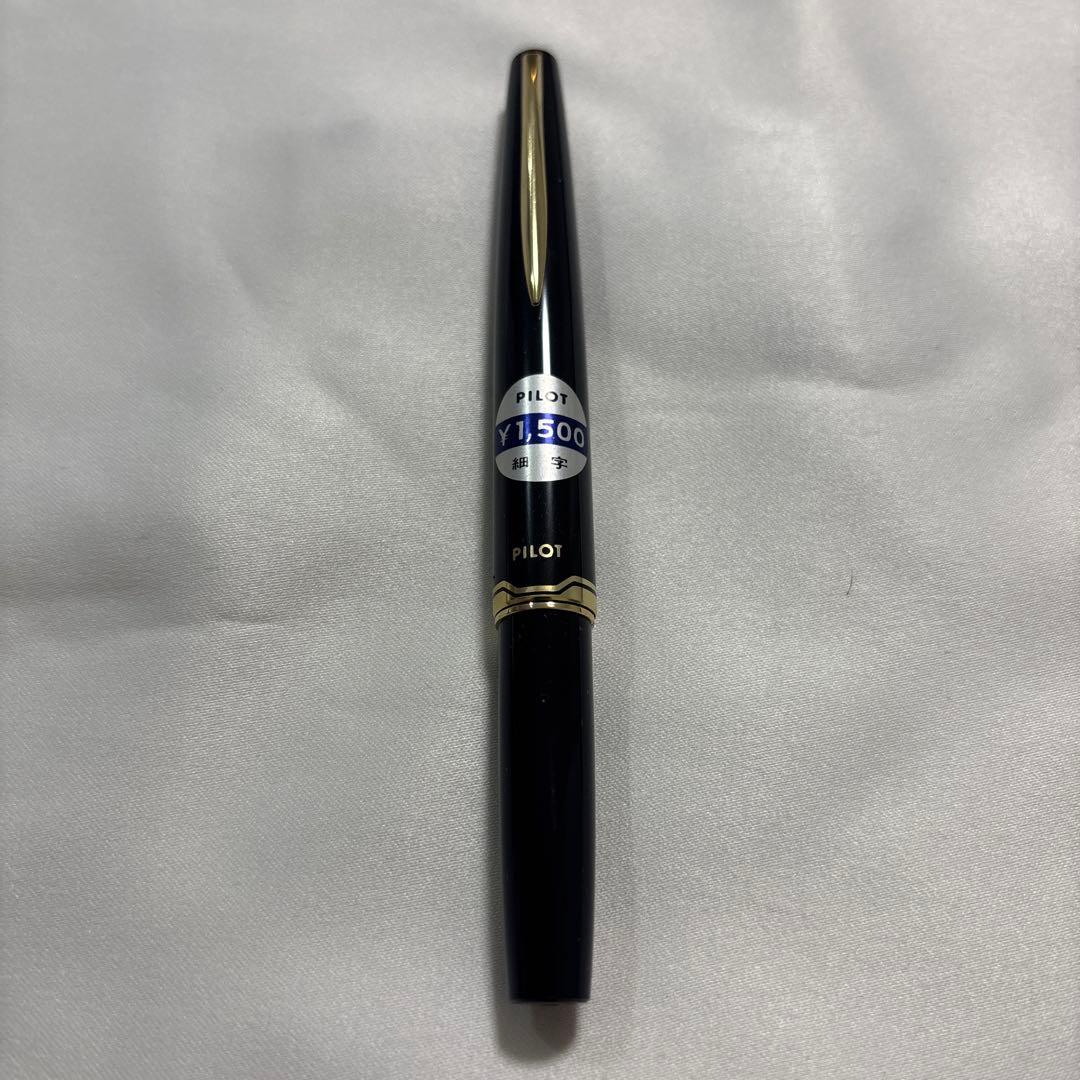 Pilot 1970s fountain pen unused vintage retro writing instrument, excellent condition | Suadpens