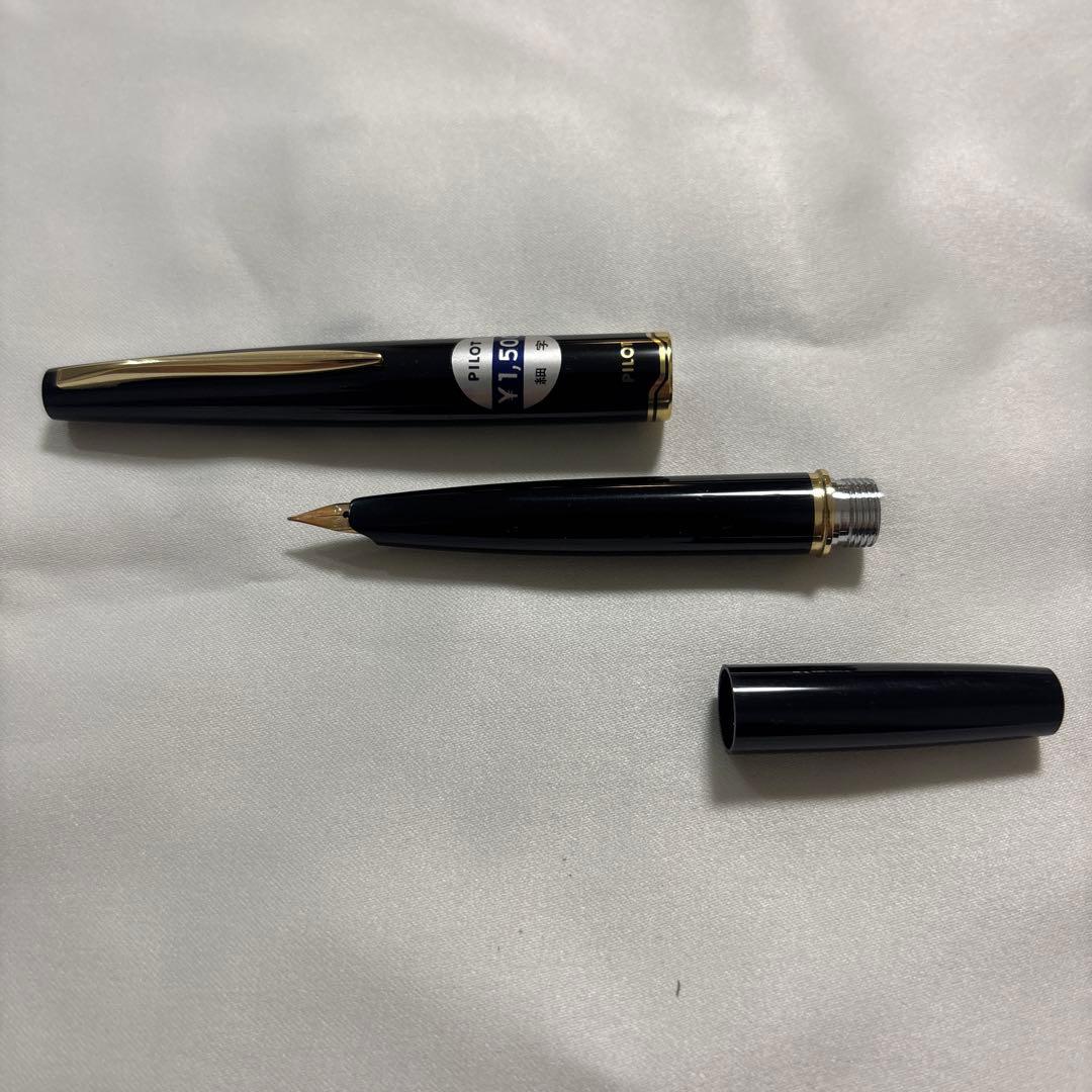 Pilot 1970s fountain pen unused vintage retro writing instrument, excellent condition | Suadpens