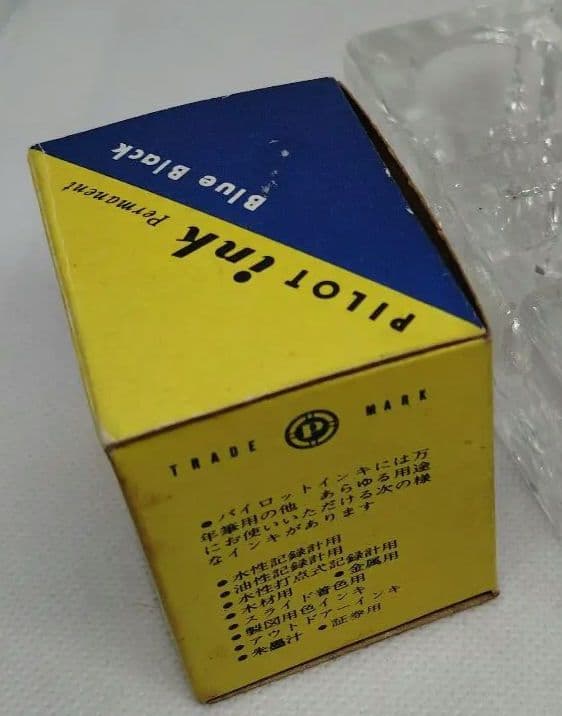 Pilot Blue Black Ink 30cc Glass Ink Pot, Vintage Empty Bottle, Retro Style | Suadpens