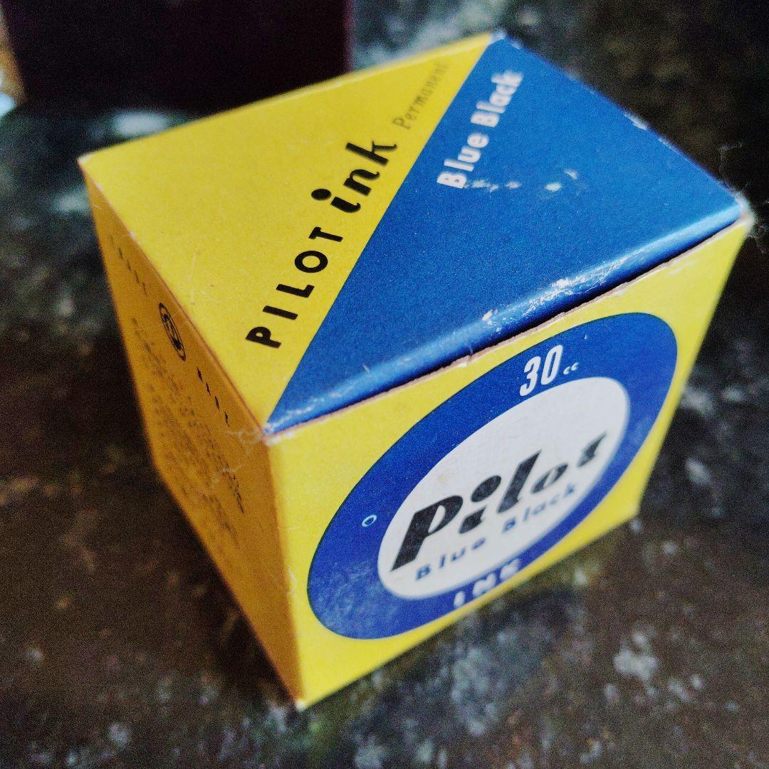 Pilot Blue Black Ink 30cc Glass Ink Pot, Vintage Empty Bottle, Retro Style | Suadpens