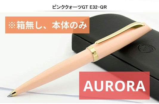 Aurora Pink Quartz Ballpoint Pen Italy No Box Used Stylish Retro 80mm | Suadpens