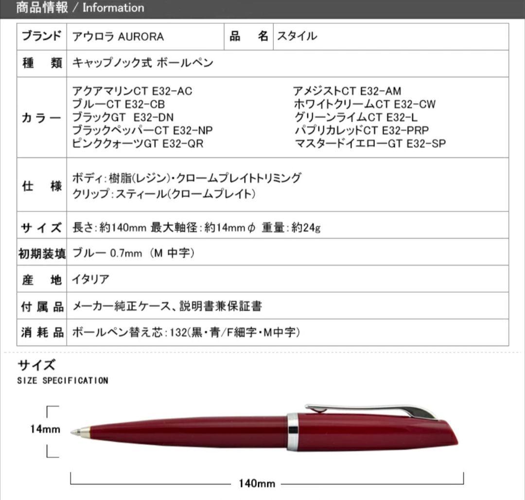 Aurora Pink Quartz Ballpoint Pen Italy No Box Used Stylish Retro 80mm | Suadpens