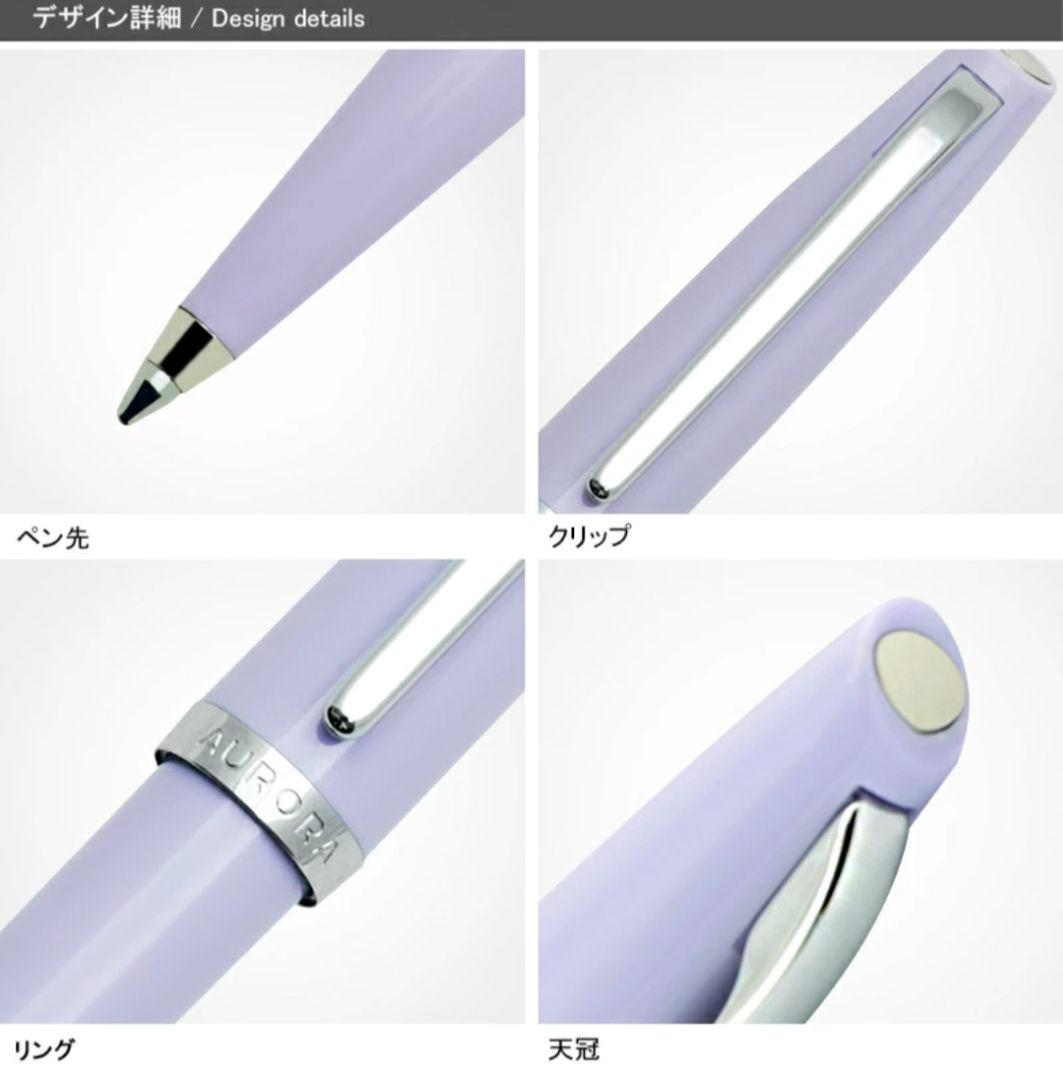 Aurora Pink Quartz Ballpoint Pen Italy No Box Used Stylish Retro 80mm | Suadpens