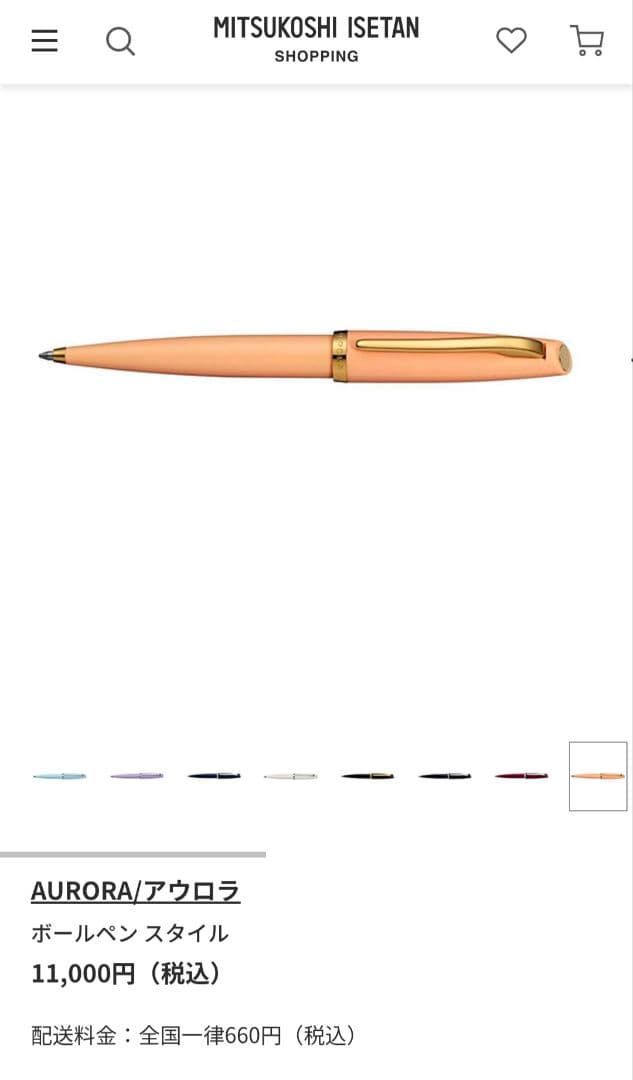 Aurora Pink Quartz Ballpoint Pen Italy No Box Used Stylish Retro 80mm | Suadpens