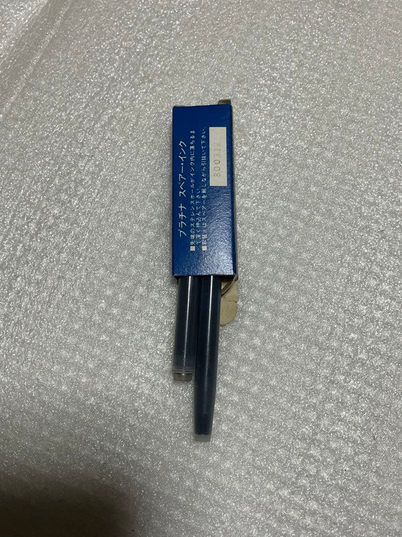Platinum Fountain Pen with 2 Ink Cartridges New Retro Style Case Included | Suadpens