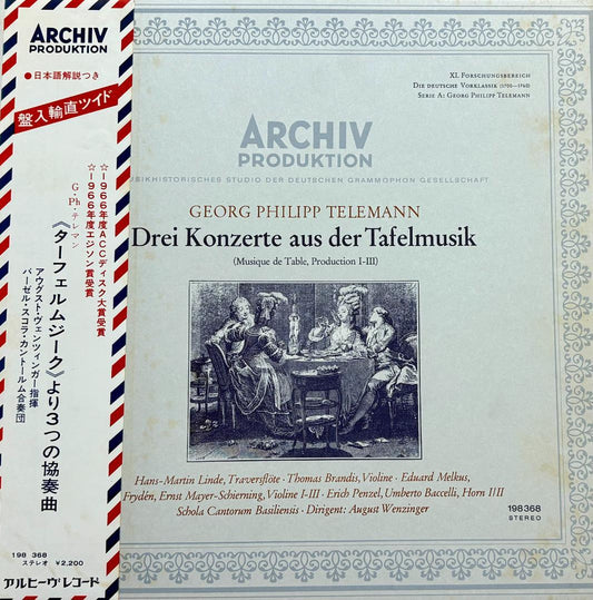 [Prestigious ARCHIV! ] Telemann Tafelmusik Concerto | Japansoundstore