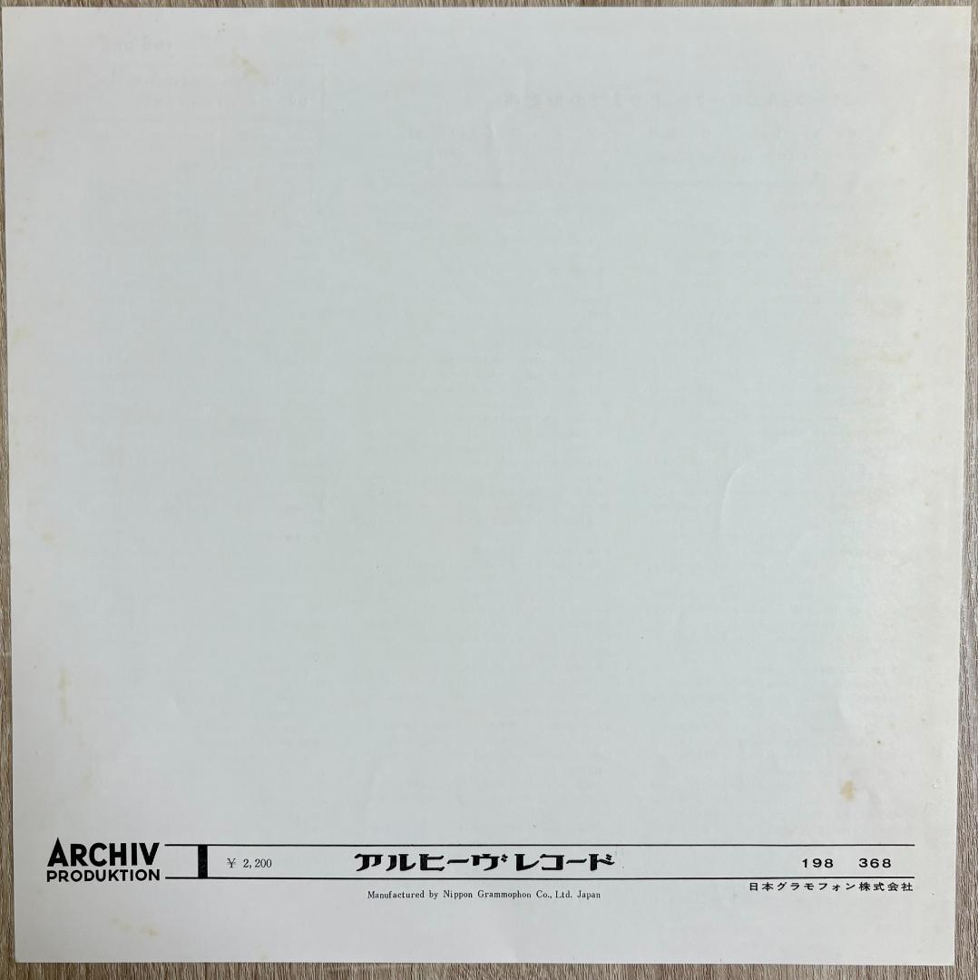 [Prestigious ARCHIV! ] Telemann Tafelmusik Concerto | Japansoundstore