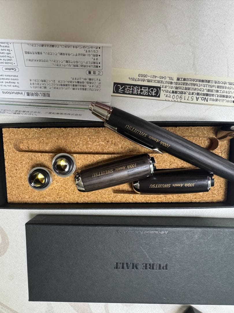 Limited 100th Anniv. Triple Pen & Seal Set, Wooden Design, Used | Suadpens