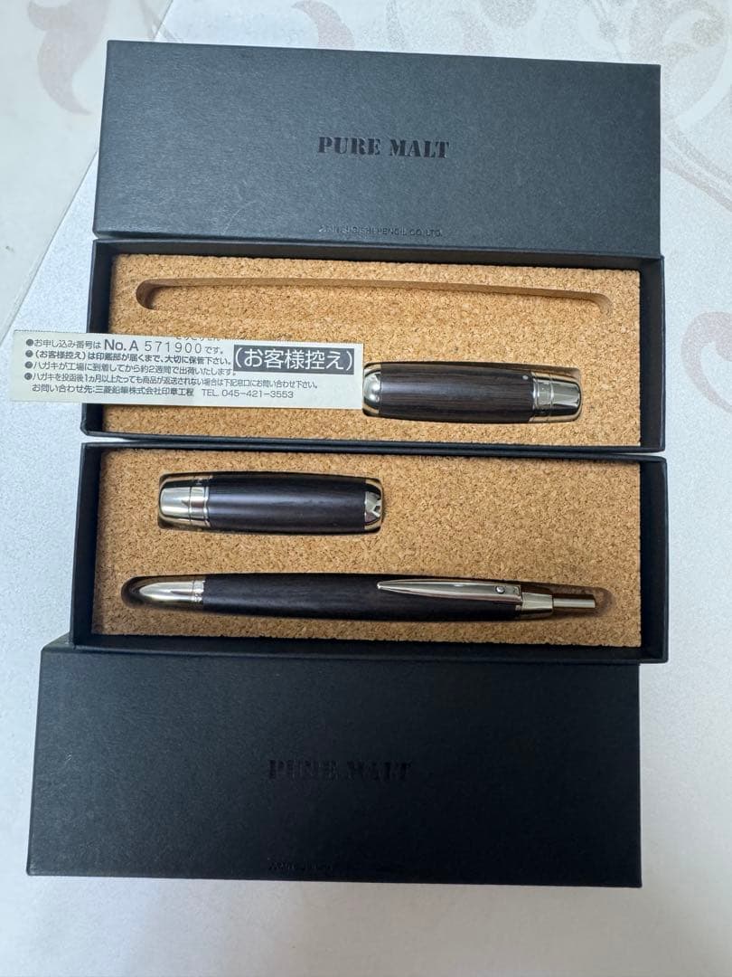 Limited 100th Anniv. Triple Pen & Seal Set, Wooden Design, Used | Suadpens