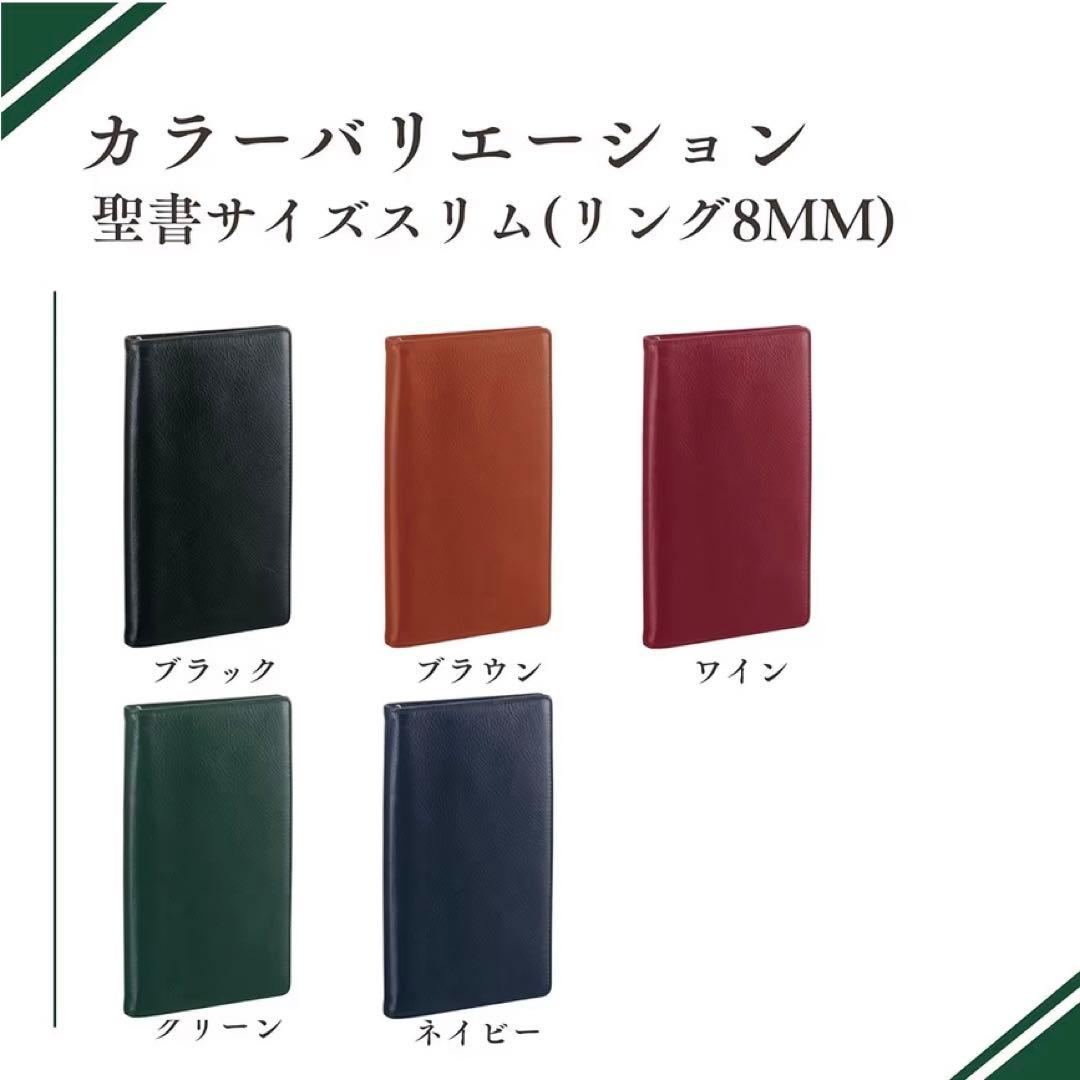 Da Vinci Bible Size Notebook System with Refill - Green Cover, Used, Discounted | Suadpens