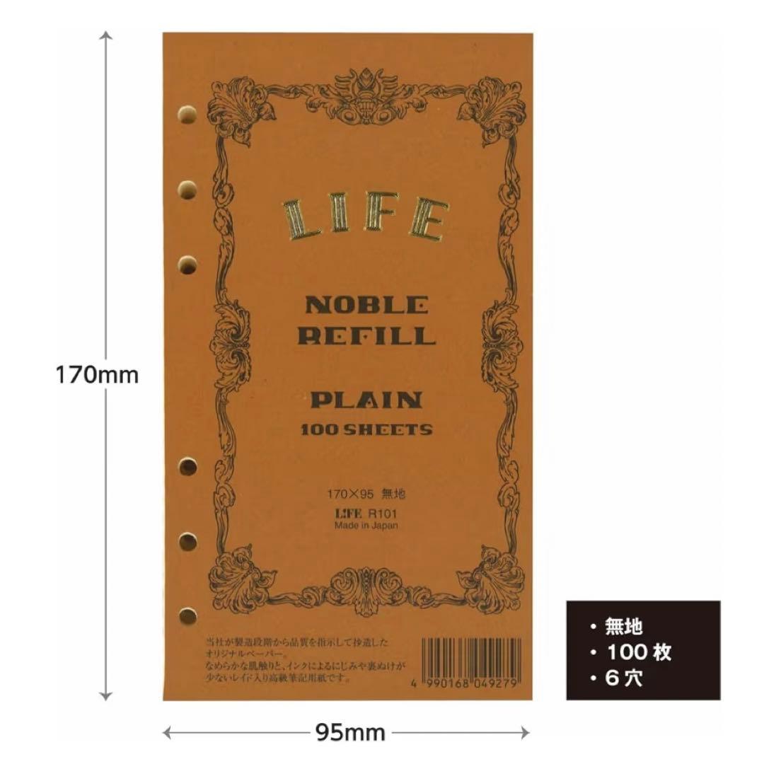 Da Vinci Bible Size Notebook System with Refill - Green Cover, Used, Discounted | Suadpens
