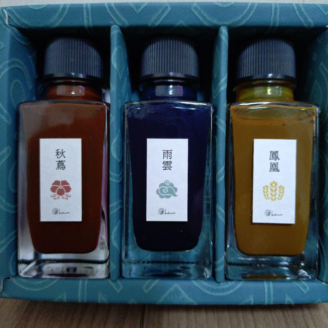 Fountain Pen Ink Set 3 PCS Autumn Ivy Rain Cloud Phoenix Japan Limited | Suadpens