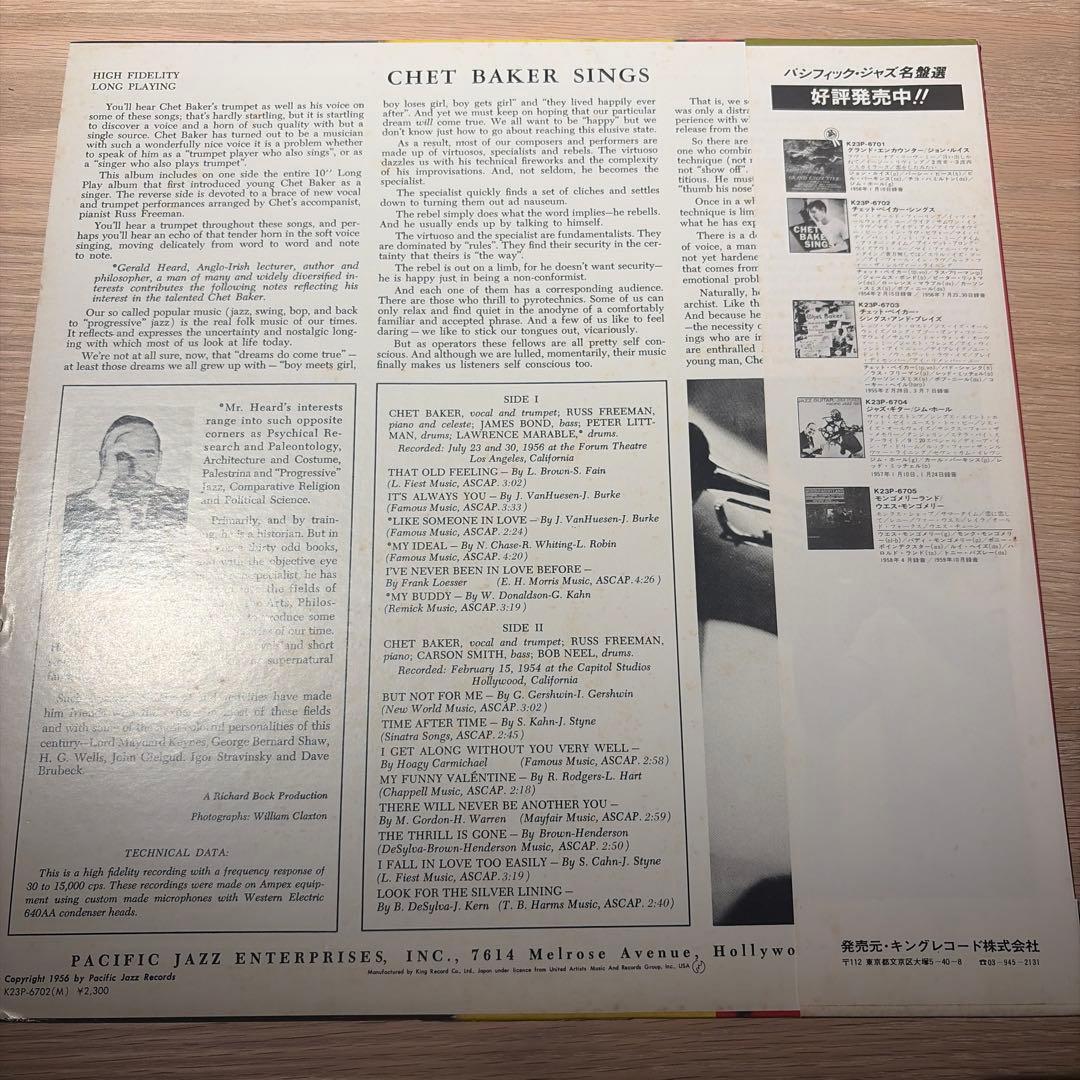[Record] Chet Baker Sings LP Chet Baker | Japansoundstore