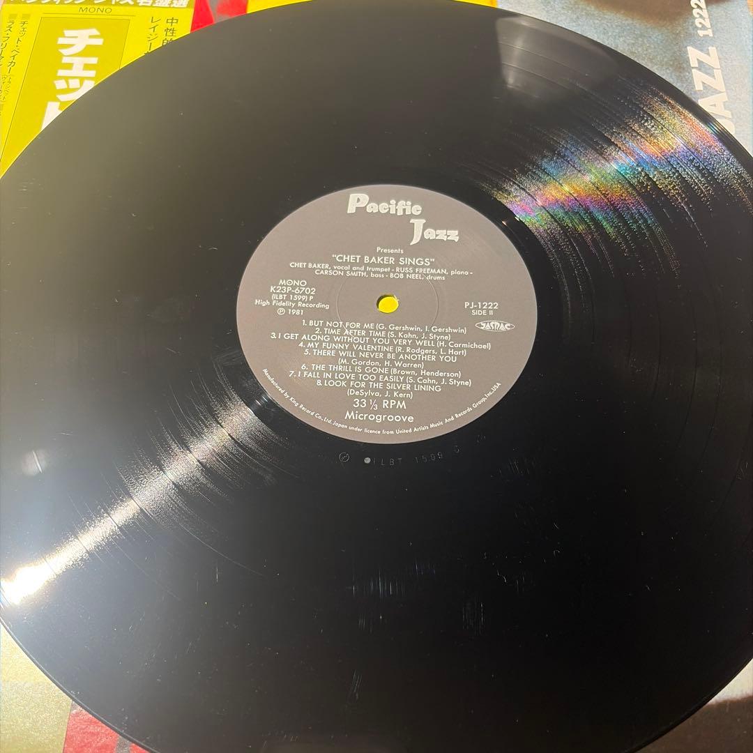 [Record] Chet Baker Sings LP Chet Baker | Japansoundstore