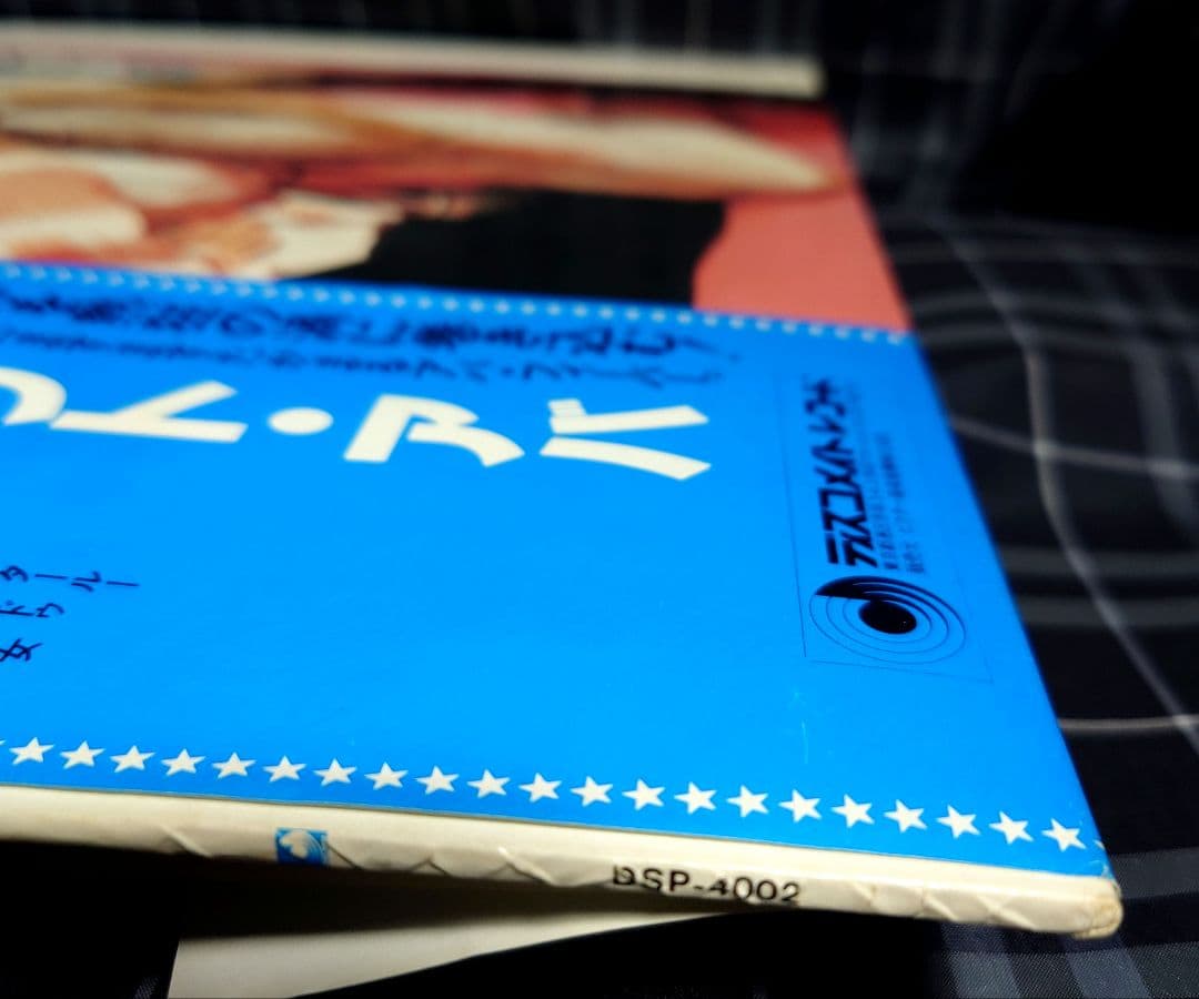 ABBA All About ABBA Mamma Mia Vinyl LP Semi-Transparent Japan Condition Used | Japansoundstore