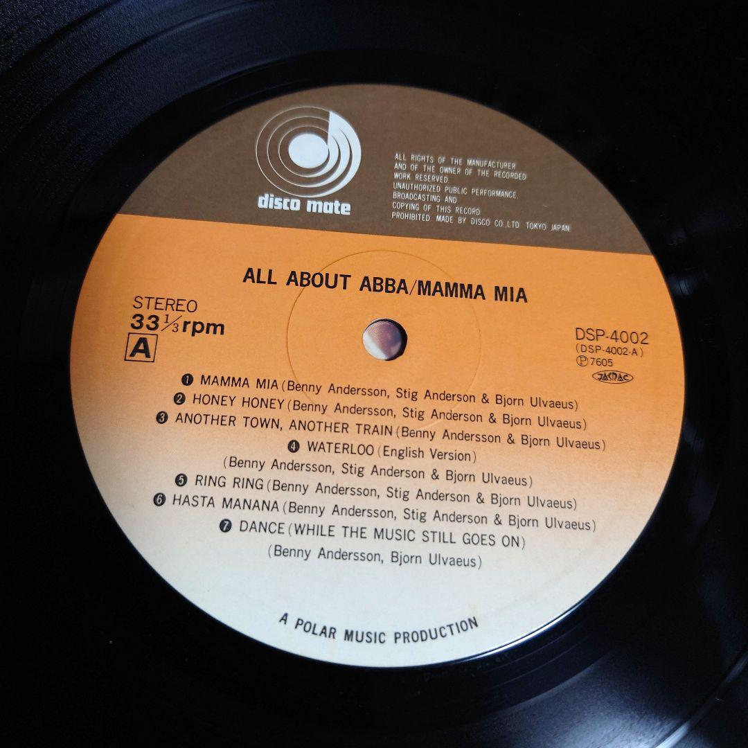 ABBA All About ABBA Mamma Mia Vinyl LP Semi-Transparent Japan Condition Used | Japansoundstore