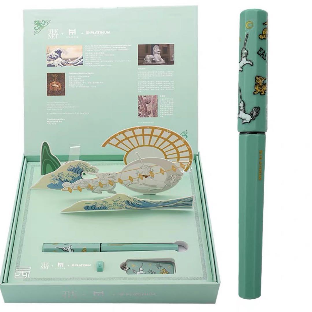 Platinum Shanghai Museum MET Unicorn Fountain Pen Green Limited Edition | Suadpens