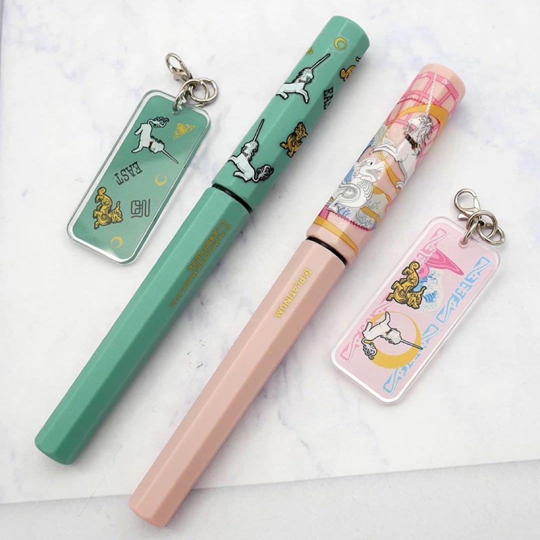 Platinum Shanghai Museum MET Unicorn Fountain Pen Green Limited Edition | Suadpens