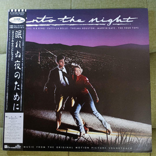 "眠れぬ夜のために" Soundtrack Record B+ Used Rare Collectible | Japansoundstore