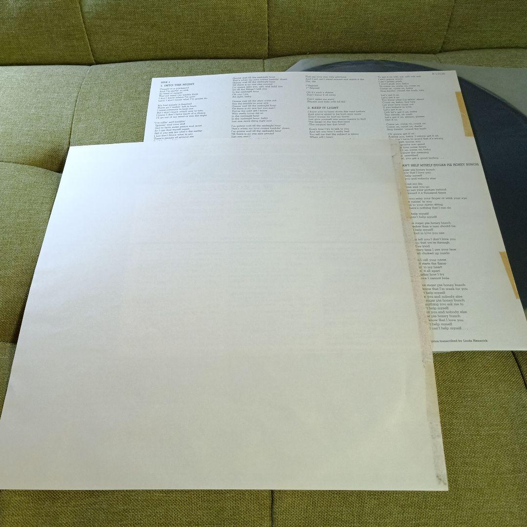 "眠れぬ夜のために" Soundtrack Record B+ Used Rare Collectible | Japansoundstore