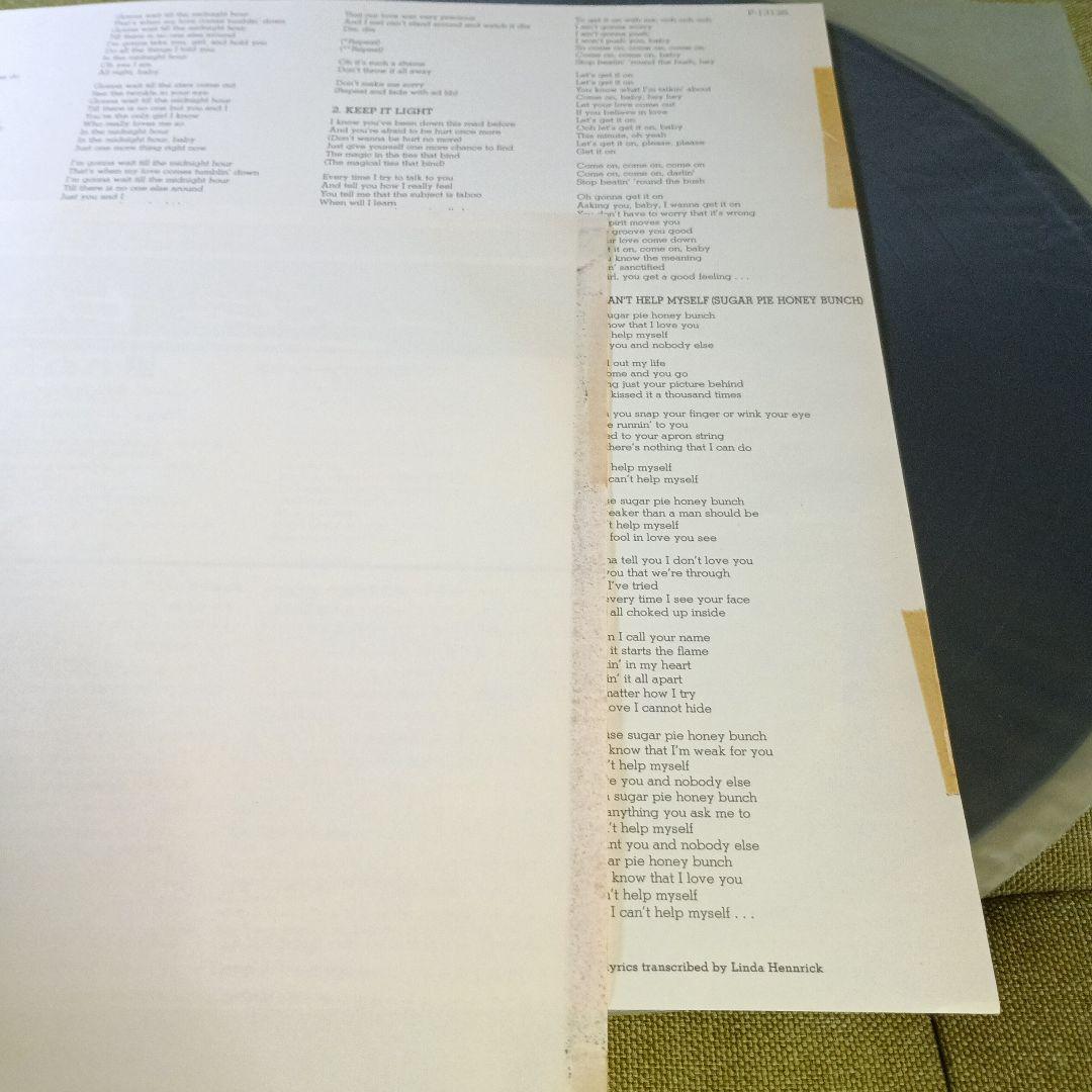 "眠れぬ夜のために" Soundtrack Record B+ Used Rare Collectible | Japansoundstore