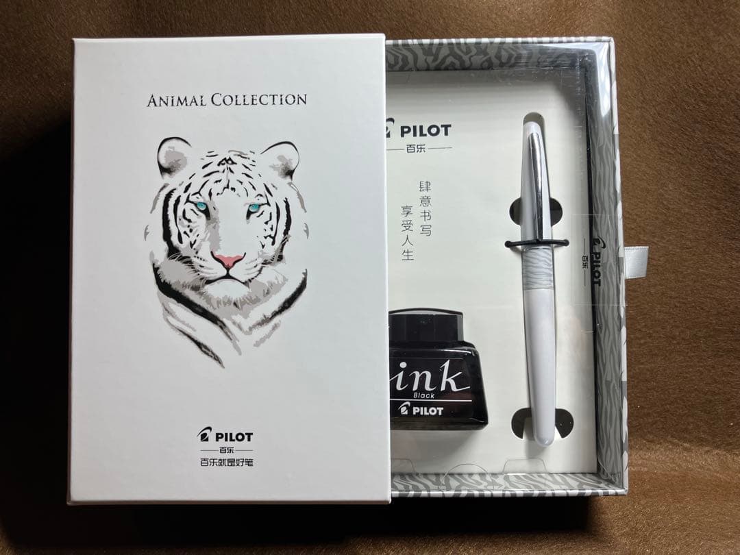 Pilot Cocoon White Tiger Limited Edition Fountain Pen with Ink Bottle | Suadpens