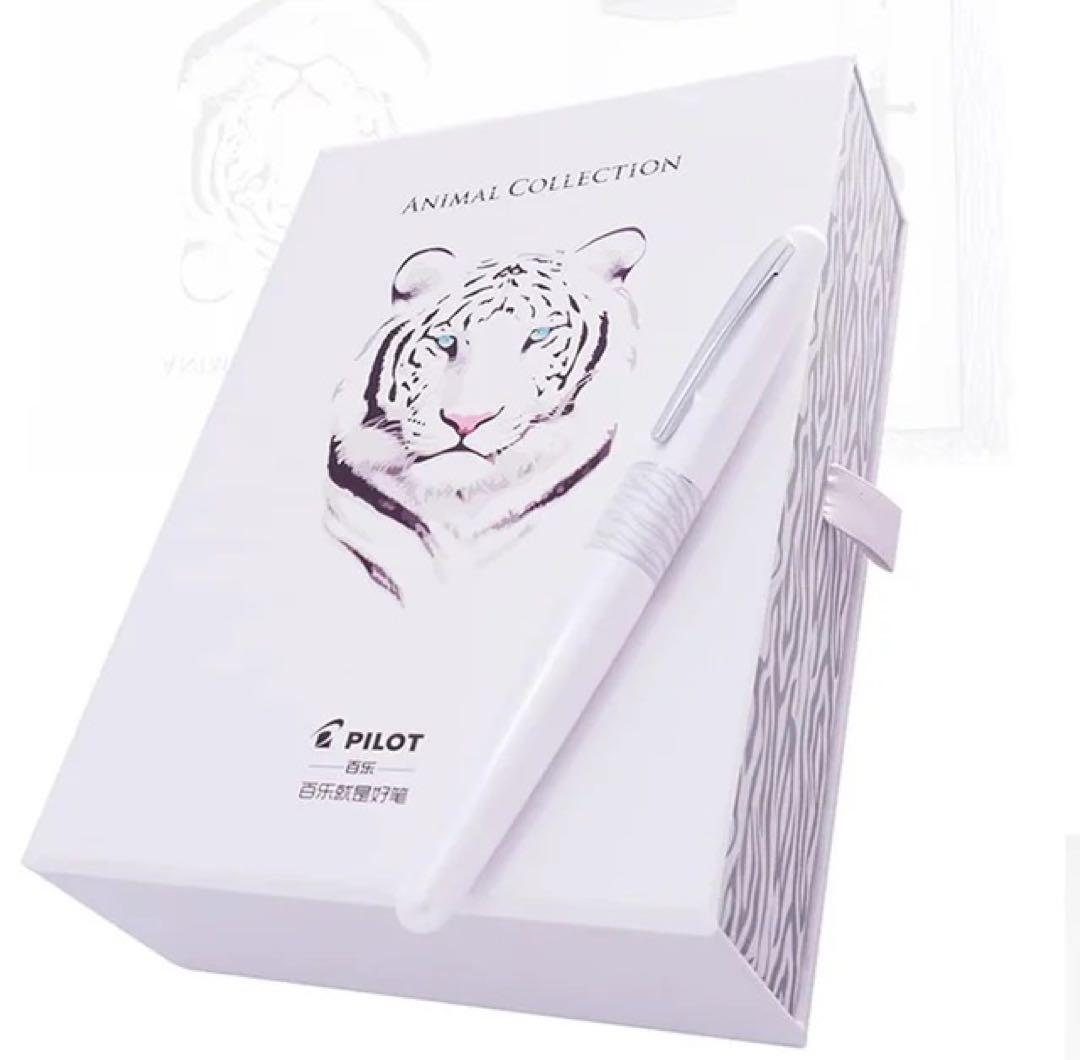 Pilot Cocoon White Tiger Limited Edition Fountain Pen with Ink Bottle | Suadpens
