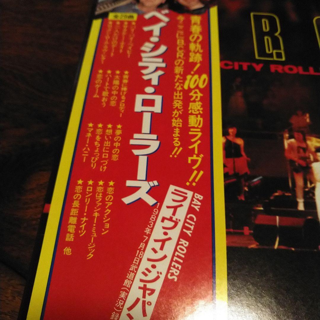 ★BAY CITY ROLLERS /LIVE IN JAPAN★★Good condition★★ | Japansoundstore