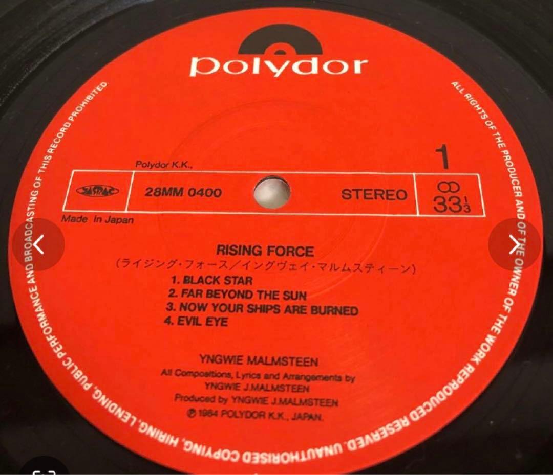 Yngwie J. Malmsteen's Rising Force | Japansoundstore