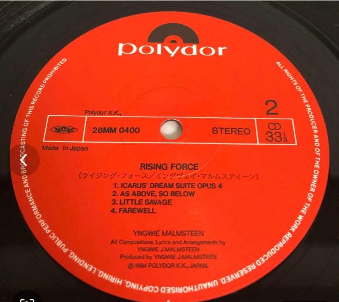 Yngwie J. Malmsteen's Rising Force | Japansoundstore
