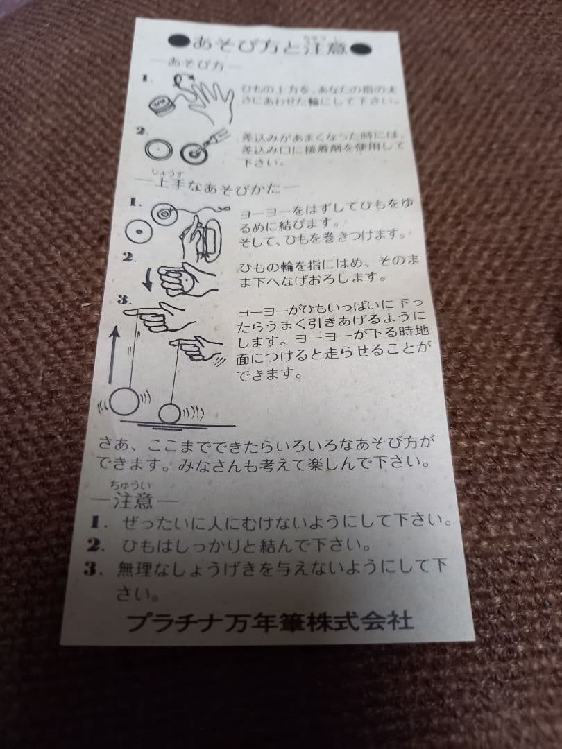 Platinum Showa Retro Yo-Yo Fountain Pen Orange with Box, Used | Suadpens