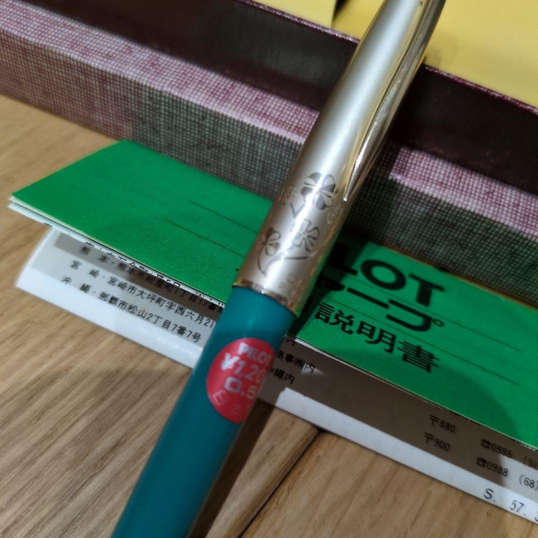 Pilot Showa Retro Mechanical Pencil, Plastic & Metal, Used, Vintage | Suadpens