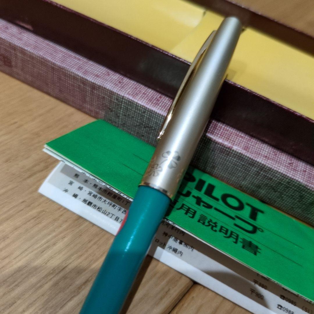 Pilot Showa Retro Mechanical Pencil, Plastic & Metal, Used, Vintage | Suadpens
