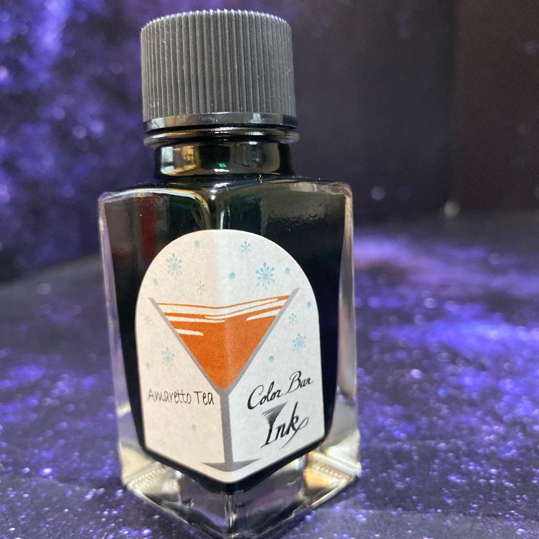 Limited Color Bar Ink Set, Amaretto Tea & Hot Bull Shot, Winter Limited | Suadpens