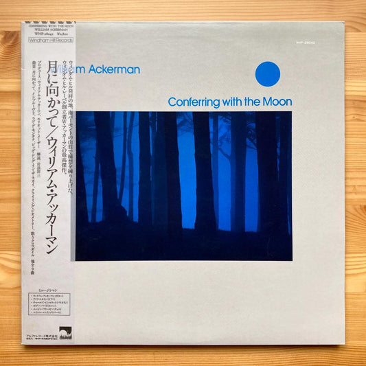 William Ackerman Toward the Moon LP Japan 1986 Windham Hill Record WHP-28042 | Japansoundstore