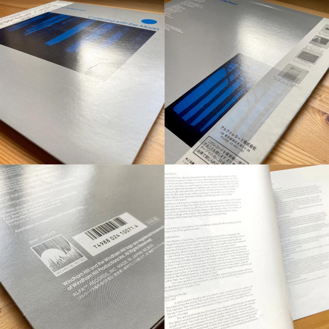 William Ackerman Toward the Moon LP Japan 1986 Windham Hill Record WHP-28042 | Japansoundstore