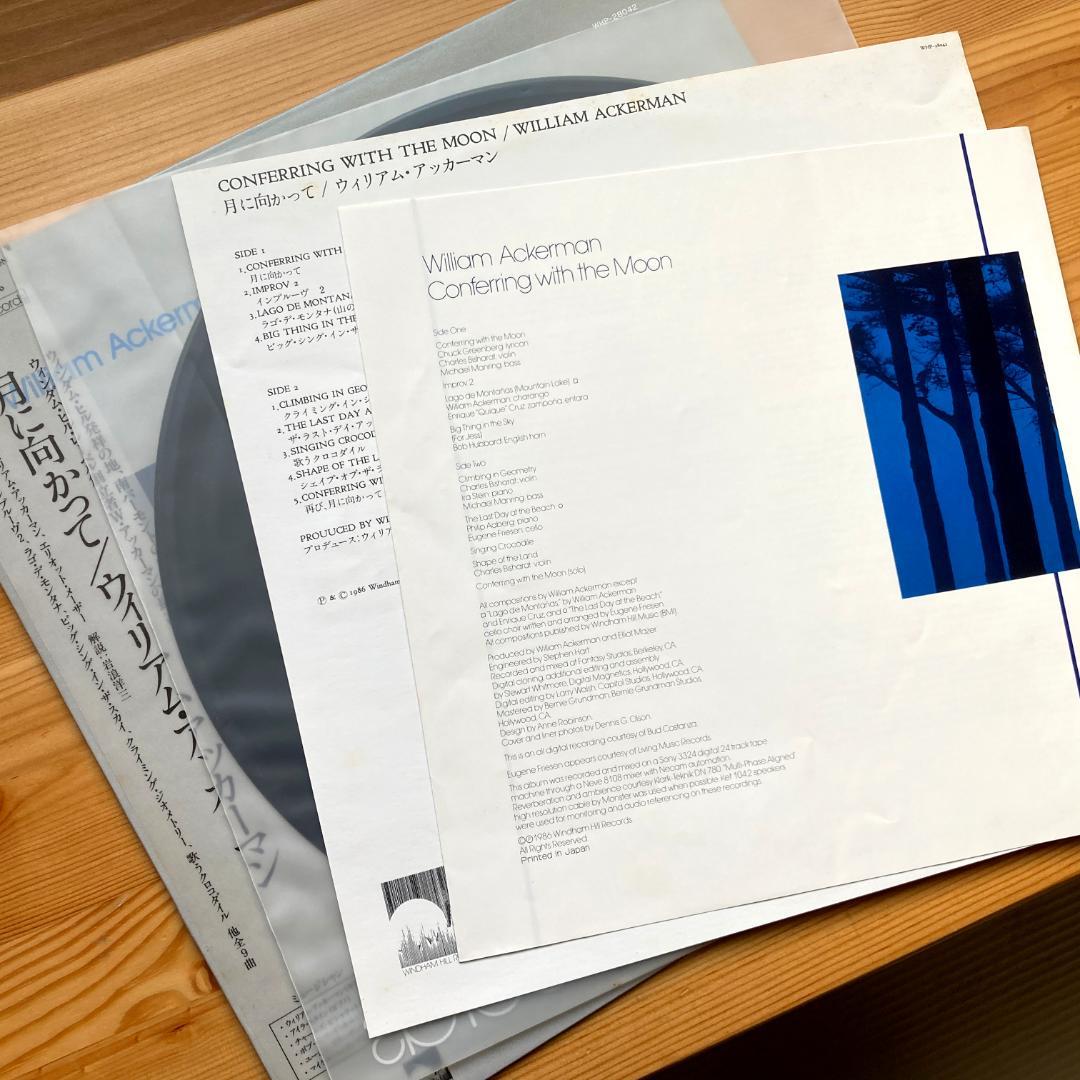 William Ackerman Toward the Moon LP Japan 1986 Windham Hill Record WHP-28042 | Japansoundstore