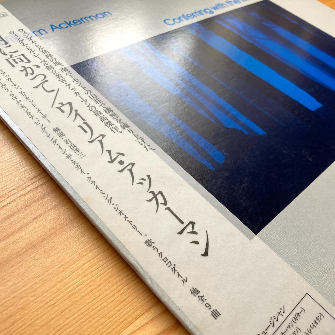 William Ackerman Toward the Moon LP Japan 1986 Windham Hill Record WHP-28042 | Japansoundstore