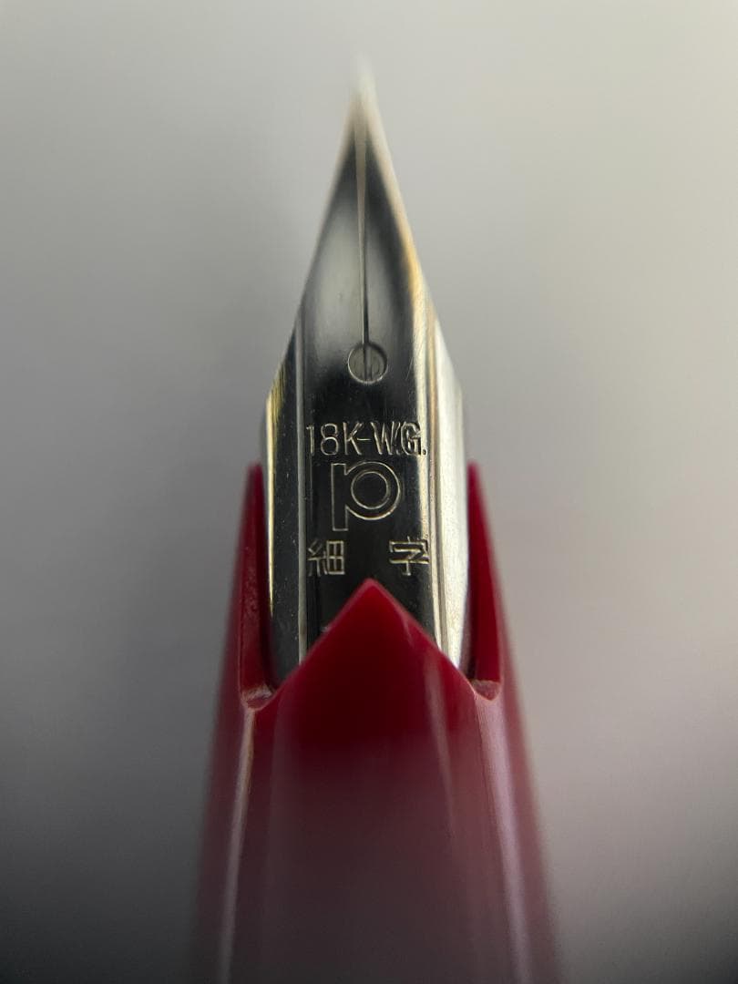 Platinum Vintage 18K WG Sterling Silver Fountain Pen Red Mesh New/Used | Suadpens